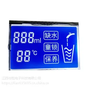 定制饮水机专用,电梯,清新器LCD段码液晶显示屏