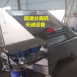 猪粪处理-固液分离机