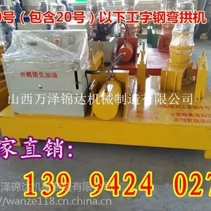 ú��֧��ר���������Һѹ�买���󻡹��ָ������