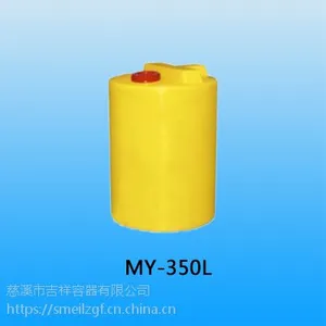 吉祥容器公司供应塑料加药箱(MY-350L)