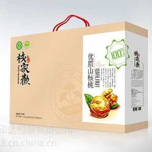 成都食品包装厂 特产礼品盒制作 桂花糕包装盒制作