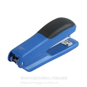 齐心b3046订书机