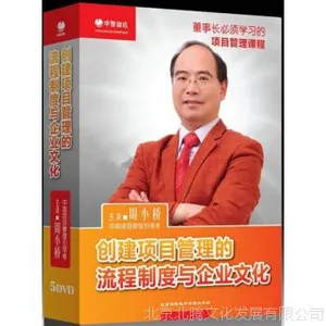 ������Ŀ�����������ƶ�����ҵ�Ļ� ��С�� 5DVD ���³�����ѧϰ