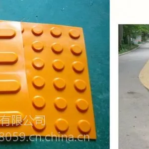 昆明橡胶盲道砖检测报告城市盲道砖厂家