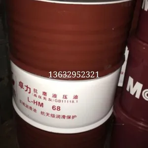 ���ǵ���L-CKC100 150 220 320 460 680 �и��ɹ�ҵ��ʽ������ 15����