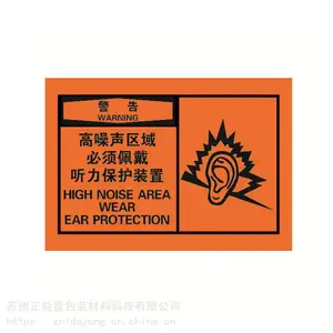 徐州PET标签、张家港不干胶标签【znl-2015】铜版纸标签