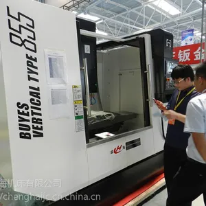 MLV855立式加工中心新式结构重型加工中心