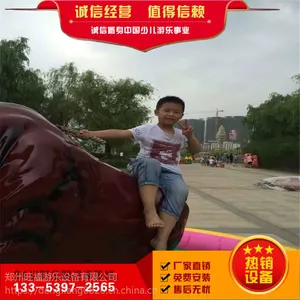 厂家热卖斗牛机游艺机,儿童安全气垫斗牛机,惊险刺激斗牛机