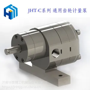 华泰精工厂家生产JHT-C高精度齿轮计量泵 铸造行业专用计量泵 不锈钢计量泵