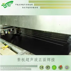 广东尚而特太阳能分体式热水器SRT-ST-300厂家定制家用别墅屋顶 云南平板太阳能热水器