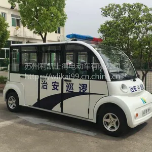 ������̬ũҵ԰8���綯�۹⳵ֱ������Ǯ