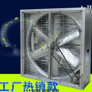 科粤风负压风机低价批发销售,工程安装