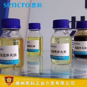 思科金属焊接防飞溅剂生产厂家 规格25kg/桶