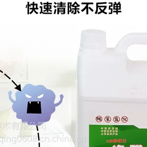 甲醛进化剂