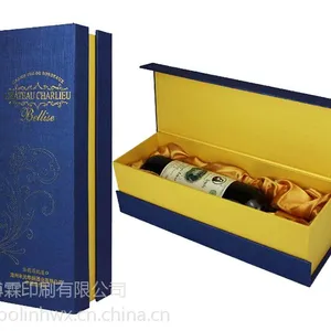 ***礼品盒定制 定制各种款式***的礼品包装盒