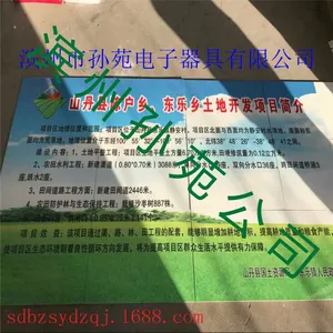 定制 国家永久性基本农田保护区陶瓷标志牌 瓷砖标识牌 警示牌