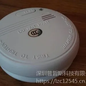 供应深圳独立式烟感报警器 消防独立吸顶式烟感 ccc认证烟感探头