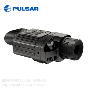 PULSAR脉冲星 热感应热成像仪 XQ50 白俄罗斯原装进口