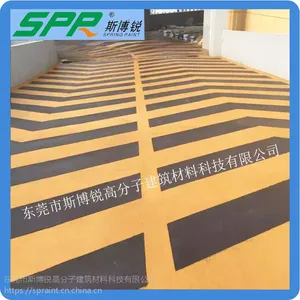 斯博锐供应无振动止滑坡道材料|车库出入口防滑坡道