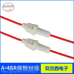5X20mm线束保险丝盒 品质*** 厂家直销A-48引线式保险丝管座