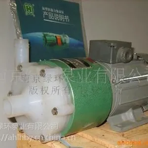 耐腐蚀磁力泵、硫酸泵、耐酸水泵、氟泵 绿环泵业