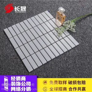 佛山北欧风马赛克瓷砖背景墙长条白色卫生间浴室厨房装修墙砖防滑地砖