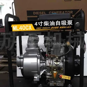 西零度4寸柴油机水泵原装ML40CX