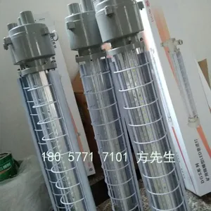 DGS36/127L(B)矿用隔爆型LED巷道灯