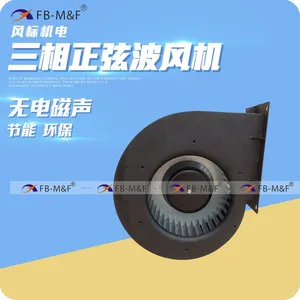 直流无刷鼓风机180静音风扇EBM替代工厂