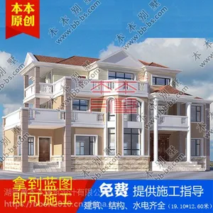 大气简欧三层带堂层农村自建房别墅设计图及全套施工图纸