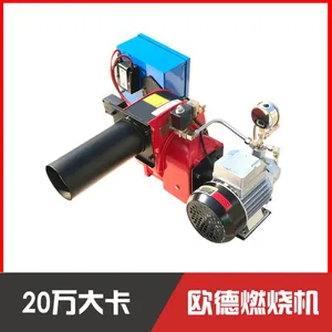 OD-97-20W大卡柴油天然气燃烧机 欧德自动控温低氮燃烧器