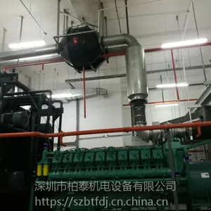 固定源柴油发电机组尾气净化器