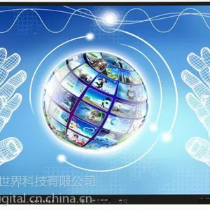 多媒体交互式触摸电脑电视教学一体机