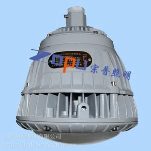 工厂用防爆高效节能LED灯GB8035,LED防爆灯GB8035