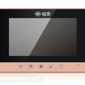 福泰楼宇可视对讲KSC600AD7型7寸大屏可视分机