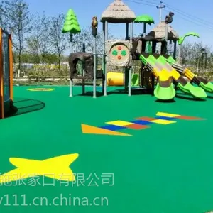 专业供应施工幼儿园，儿童乐园epdm塑胶地面工程