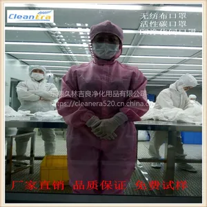 高品质无尘室一次性净化ES口罩厂家直销马来西亚进口手套 9寸12寸千级无硫丁腈手套