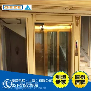 厂家直销家用电梯