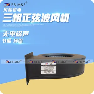 宠物烘干风机60V直流鼓风机 离心风扇厂家