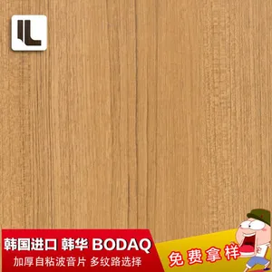 上海栗琳 -- 韩华进口波音软片 三星PVC波音片 LG韩国加厚波音软片