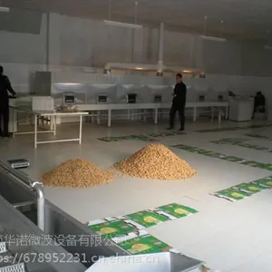 化工|华诺微波|微波化工业烘干设备