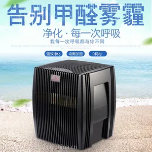 北京批发空气净化器雾霾空气净化器室内空气净化器空气净化器研发