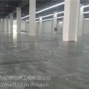 供应公明耐磨金刚砂地面做法|密封固化剂金刚砂地坪施工工艺