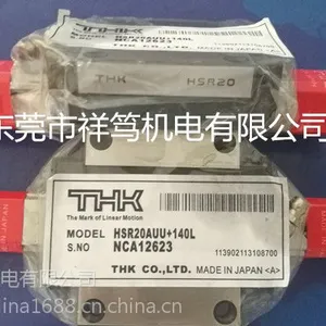 THK����ʽ���鵼��;HSR35LA��;HSR35LAM��;HSR3***M��;HSR3***��;��Ʒ