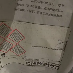 路博润注塑电子部件 腕表带,鞋材,脚轮手机套专用快速成型TPU GP85AE S385A