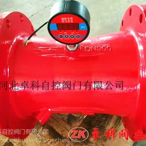 消防专用 超声波流量计流量计 DN15-2000 液体测量仪器 超声波流量计消防水专用流量计