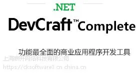 购买|正版|软件Telerik DevCraft Ultimate|代理商|销售|采购|报价格|下载