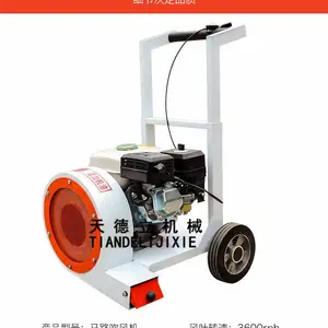������������س�ʪ���ɻ� 5.5��������ʽ��·���������ֱ��