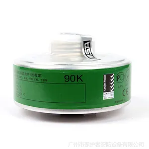 MSA/梅思安10115320滤毒罐 90K滤罐 防有机及氨基衍生物过滤罐