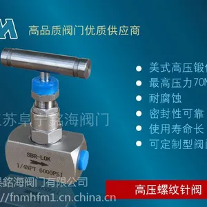J11Y天然气不锈钢高温高压截止阀